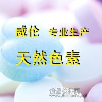 二氧化钛【威伦】食用色素