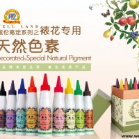 高定裱花天然色素  韩式裱花蛋糕食用色素