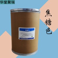 焦糖色素加工厂家 焦糖色素批发