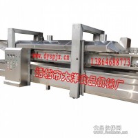 全自动网带式油炸流水线|连续式油炸机|WYZ型油炸机