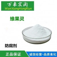 食品级维果灵价格