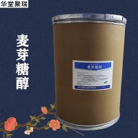 麦芽糖醇加工厂家 麦芽糖醇批发