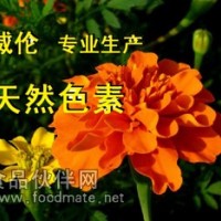 叶黄素价格|叶黄素的作用