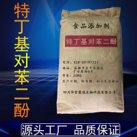 特丁基对苯二酚价格 特丁基对苯二酚厂家 华堂聚瑞