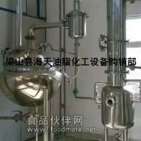 转让二手750升球形减压浓缩蒸发器