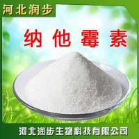 厂家直销纳他霉素使用说明报价添加量用途