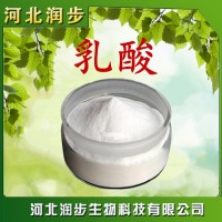 厂家直销乳酸使用说明报价添加量用途