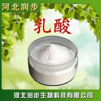 厂家直销乳酸使用说明报价添加量用途