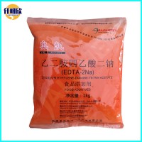 现货批发 食品级 乙二胺四乙酸二钠 EDTA-2Na