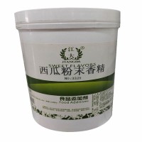 西瓜粉末香精 水溶西瓜粉末香精价格 西瓜香精用量