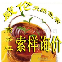 天然高粱红色素 红枣色天然色素