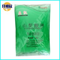 山梨酸钾价格 食品级  山梨酸钾 现货批发