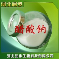 厂家直销醋酸钠使用说明报价添加量用途 乙酸钠