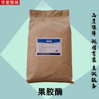 果胶酶批发价格