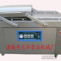 食品包装机----大洋机械制造