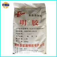 明胶 现货批发  明胶价格 食品级 120-250动力