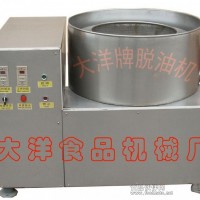 大洋牌离心脱水机特点概述