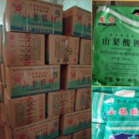 山梨酸钾作用 食品级防腐剂山梨酸钾价格 山梨酸钾添加量
