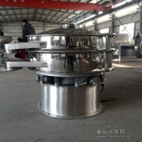 医药振动筛颗粒剂震动筛原料药振荡筛