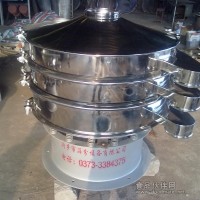 药绿素不锈钢筛选机 ZS-800振荡筛
