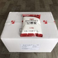 安赛蜜报价