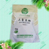 批发三氯蔗糖厂家现货报价