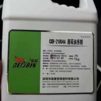 晨馨牌薄荷油香精大量提供食用香料优质清凉薄荷油香精