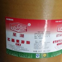 食品饮料甜味添加剂乙基麦芽酚