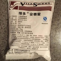 供应AK糖有库存供应价格优惠