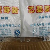 乙基麦芽酚、乙基麦芽酚价格、乙基麦芽酚厂家、乙基麦芽酚添加量