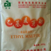 乙基麦芽酚大货供应