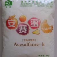 安赛蜜生产厂家产量