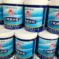 食品级乙基麦芽酚各种型号价格