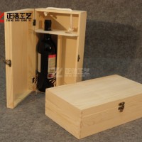 双支翻盖红酒木盒松木 实木红酒盒 葡萄酒木盒