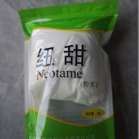 厂家供应纽甜价格