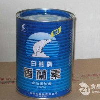 香兰素经销公司