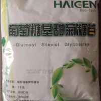 甜菊糖苷长期大量促销