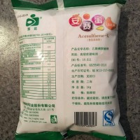  厂家现货:安赛蜜总甙 大量批发供应价格
