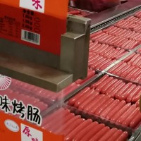 台湾烤肠拉伸膜包装机