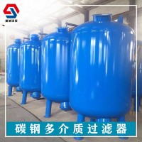 碳钢机械过滤器 碳钢石英砂过滤器 碳钢过滤器制造厂家