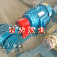 供应RCB不锈钢保温泵
