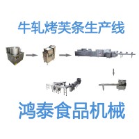 牛轧烤芙条雪芙酥牛轧奶芙生产线机械机器设备