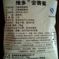 生产AK糖的企业