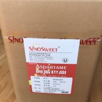 批发阿斯巴甜厂家库存
