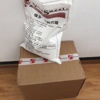 食品级阿斯巴甜价格实惠库存供应