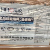 AK糖生产厂家，证件齐全