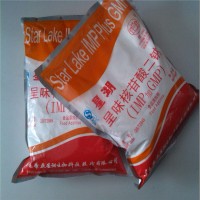 呈味核苷酸二钠食品级 低价  含量99