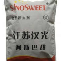 促销 国内大的阿斯巴甜厂家
