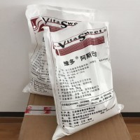 食品级阿斯巴甜库存销售价格