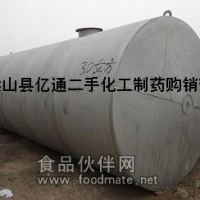 二手50立方不锈钢储罐，二手30立方不锈钢储罐
